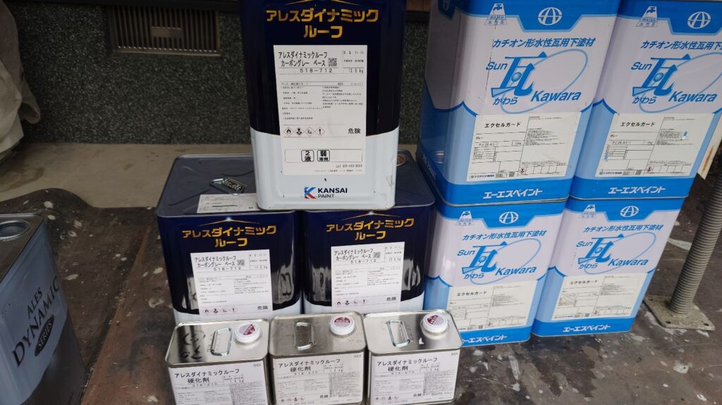 屋根塗装<br />
材料<br />
関西ペイント<br />
ダイナミックルーフ