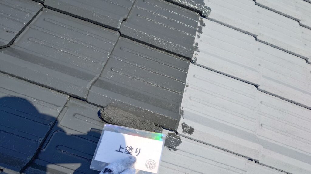 屋根塗装<br />
上塗り状況