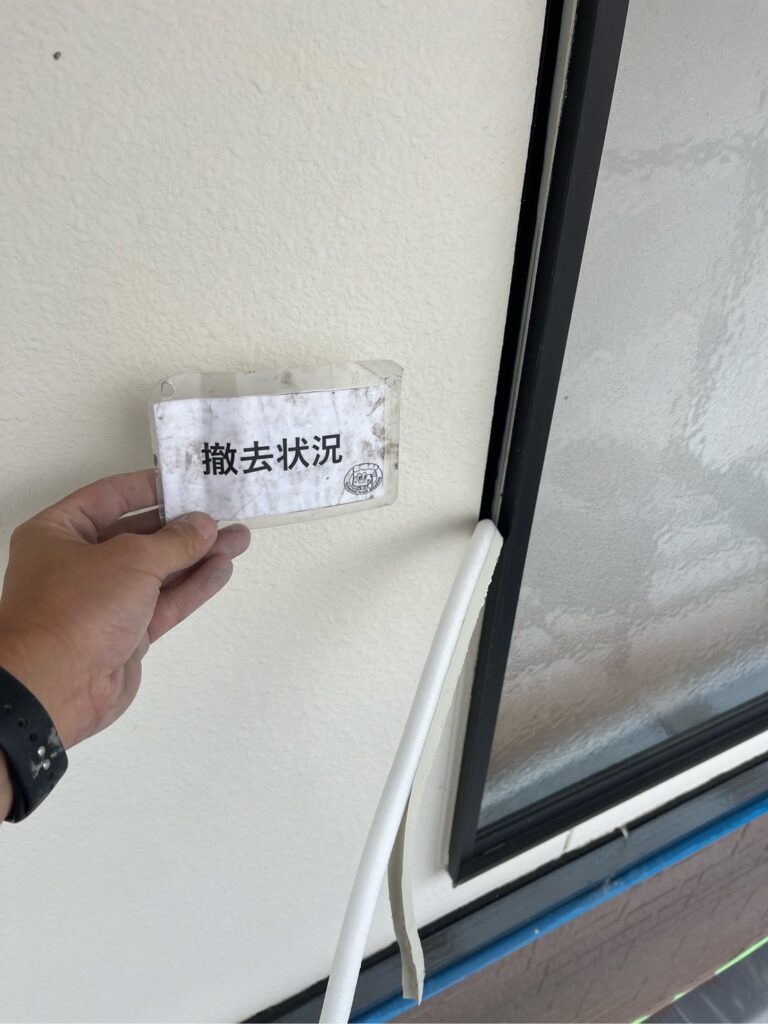 シーリング施工<br />
撤去　状況