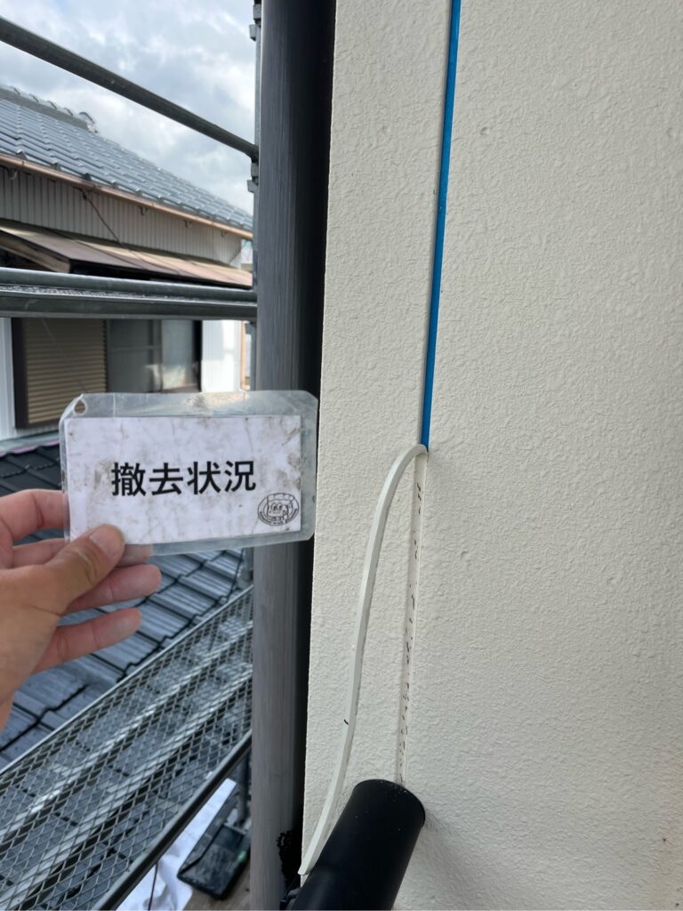 シーリング施工<br />
撤去　状況