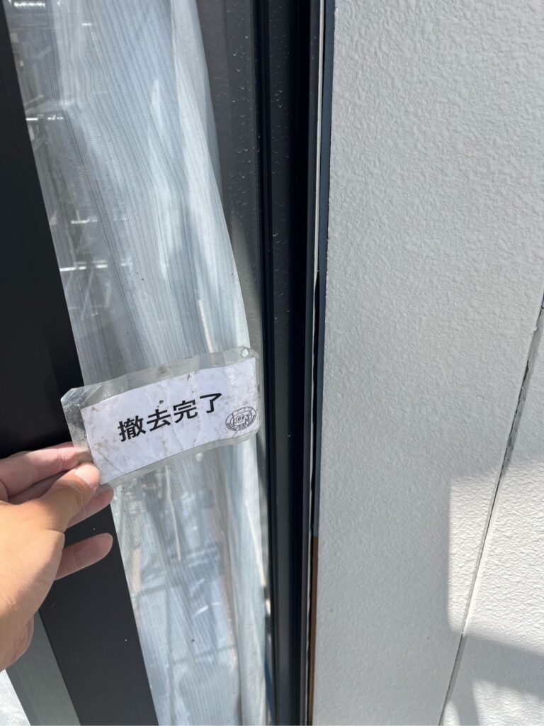 シーリング施工<br />
撤去　完成