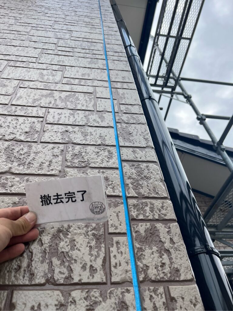 シーリング施工<br />
撤去　完成