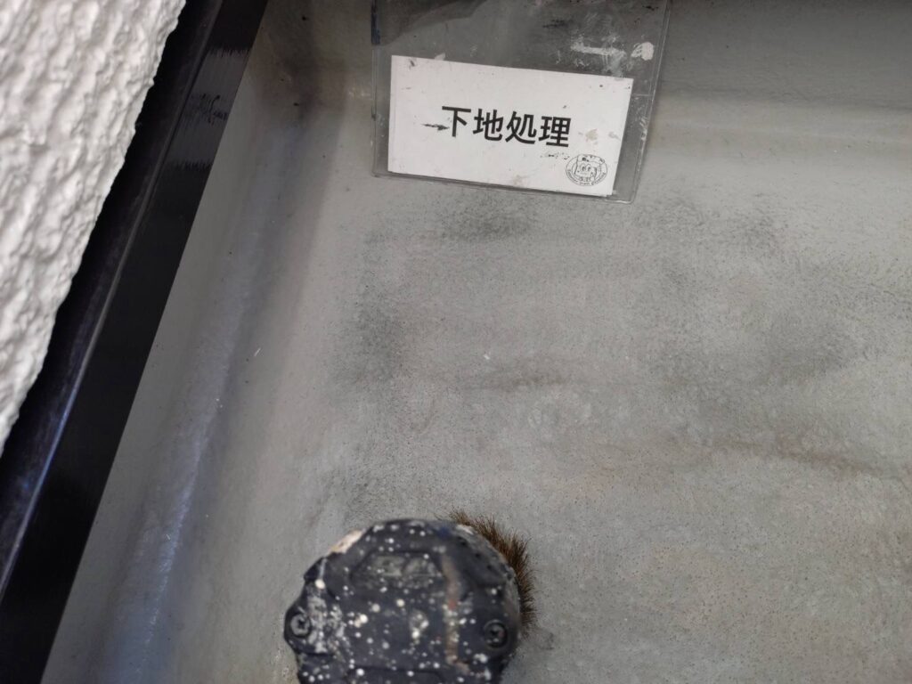 防水の素地調整を行います。