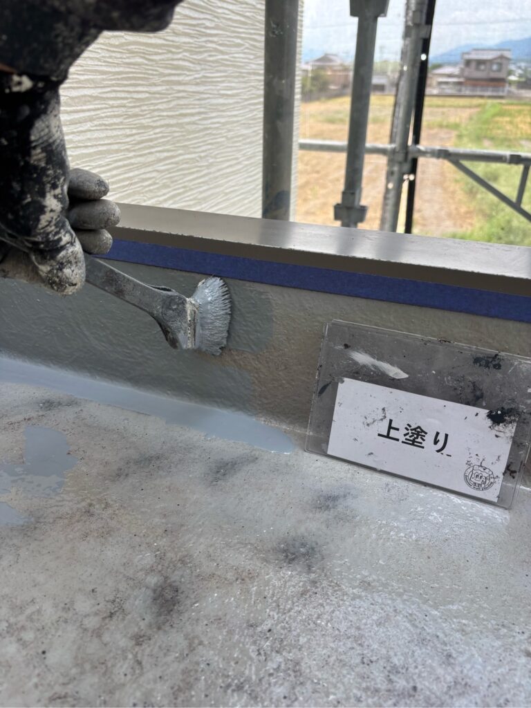 仕上げ1回目です。