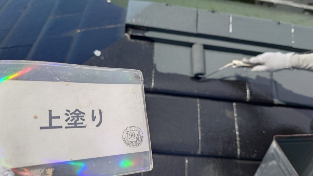 上塗りを行ないます。（関西ペイント　ダイナミックルーフ）