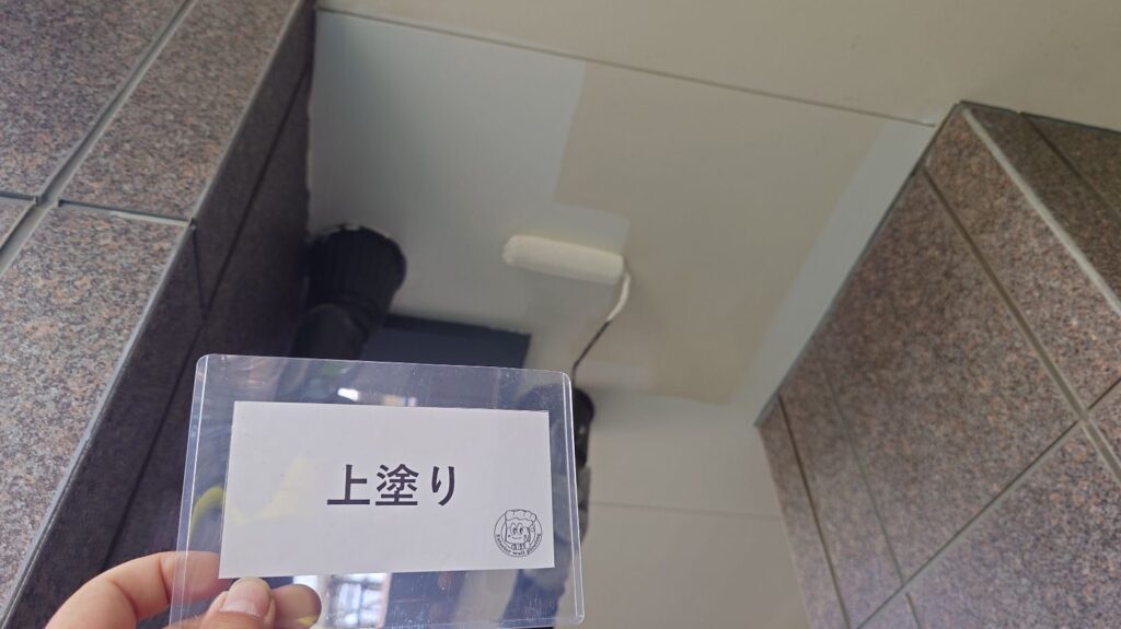 天井仕上げ1回目です。