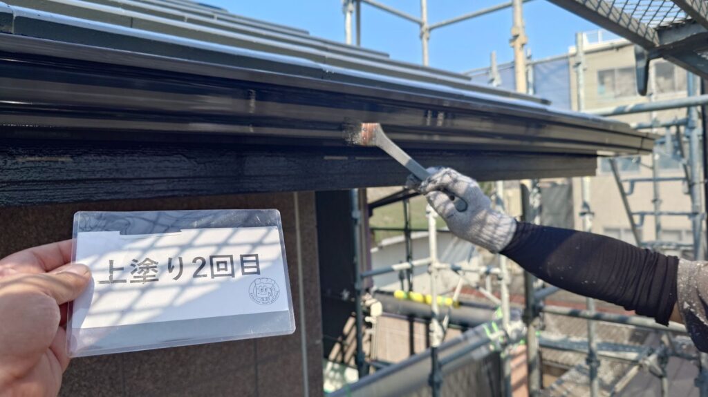 仕上げ2回目です。