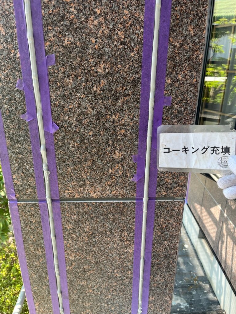 充填（サイディングシーラント）