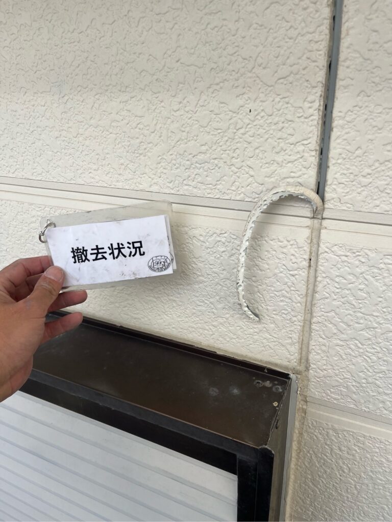 コーキング撤去状況