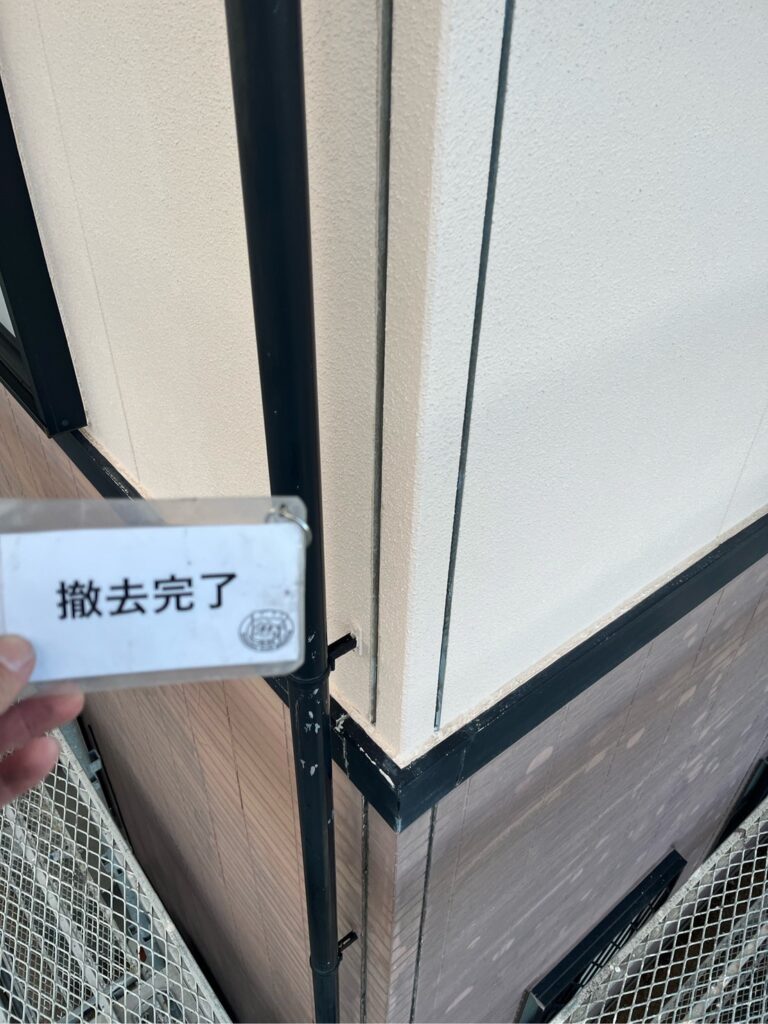 シーリング施工<br />
撤去　完成