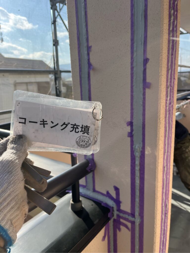 シーリング施工<br />
充填