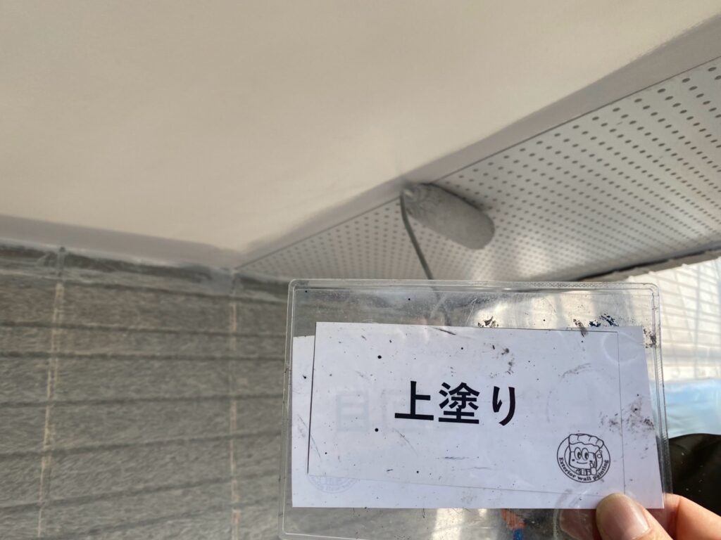 軒天塗装<br />
上塗り状況