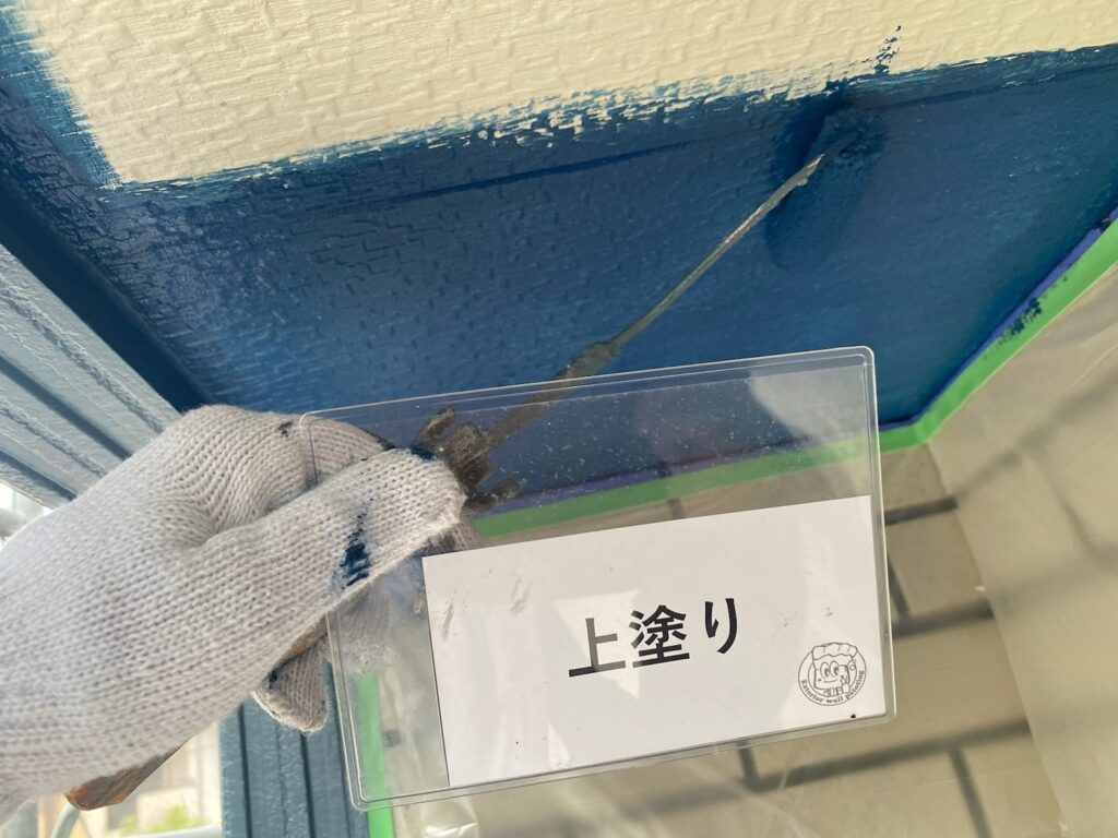 天井仕上げ1回目です。