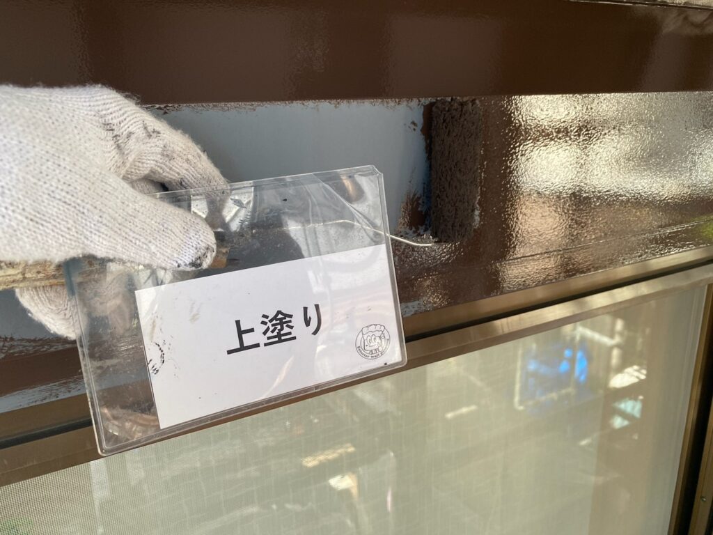 仕上げ1回目です。