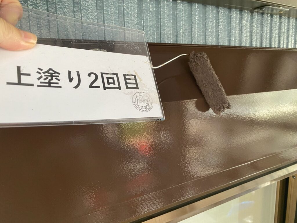 仕上げ2回目です。