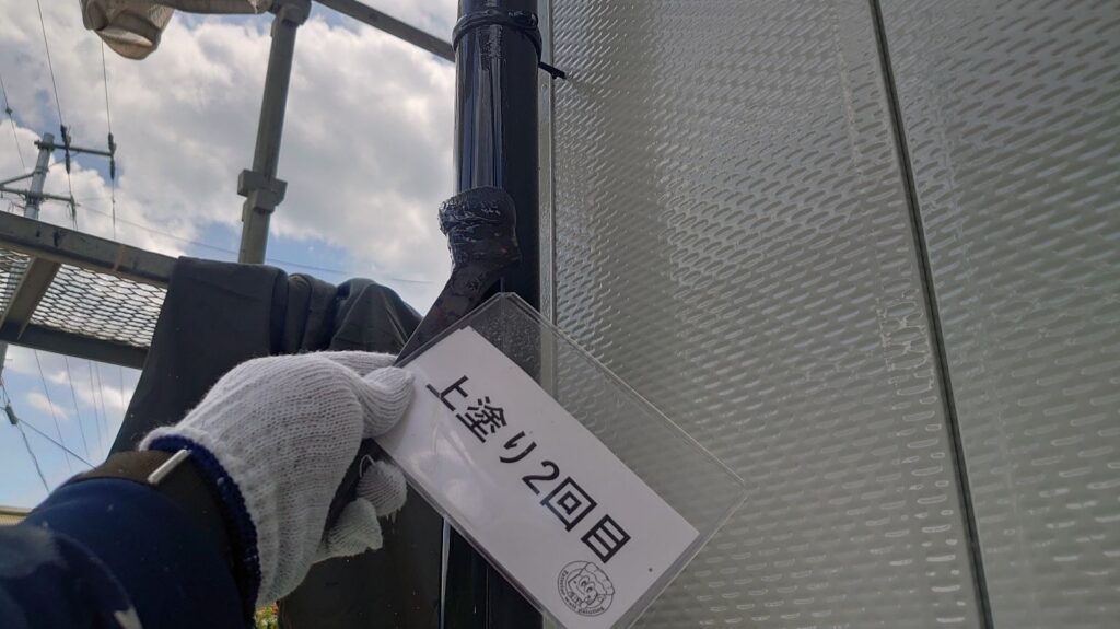 仕上げ2回目です。