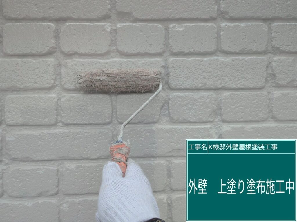 上塗りを行います。