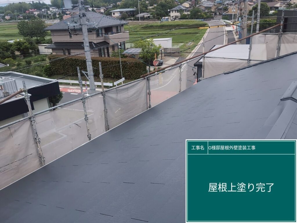 上塗り後です。