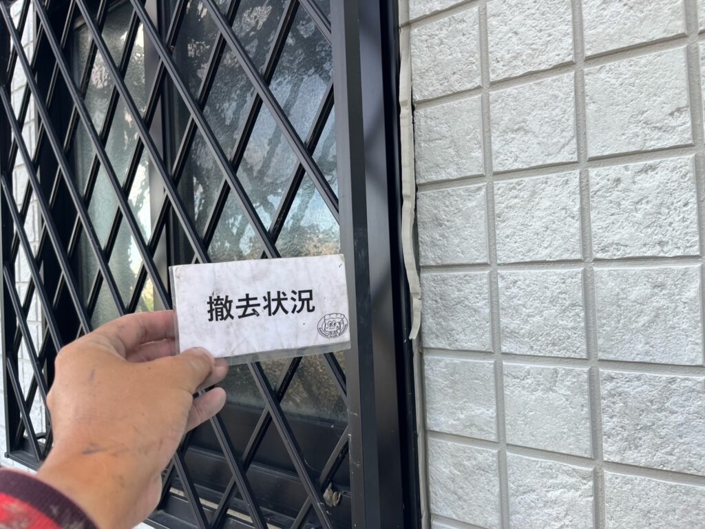 コーキング<br />
撤去状況