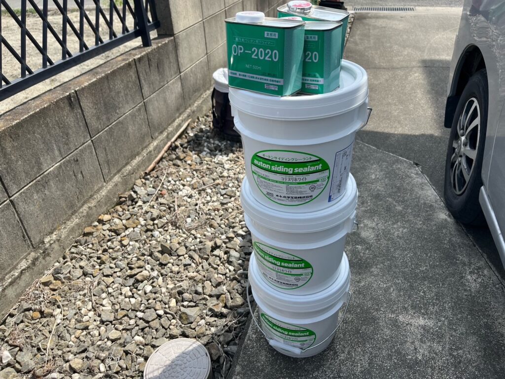 材料になります。