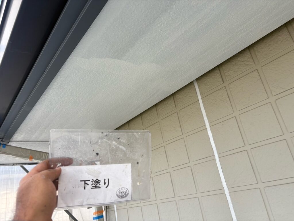 下塗り状況