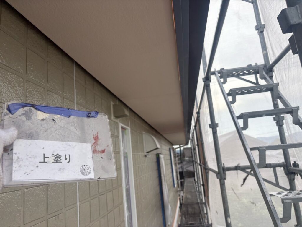 上塗り状況