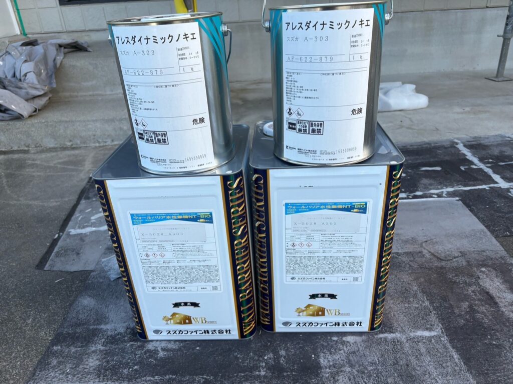 材料になります。