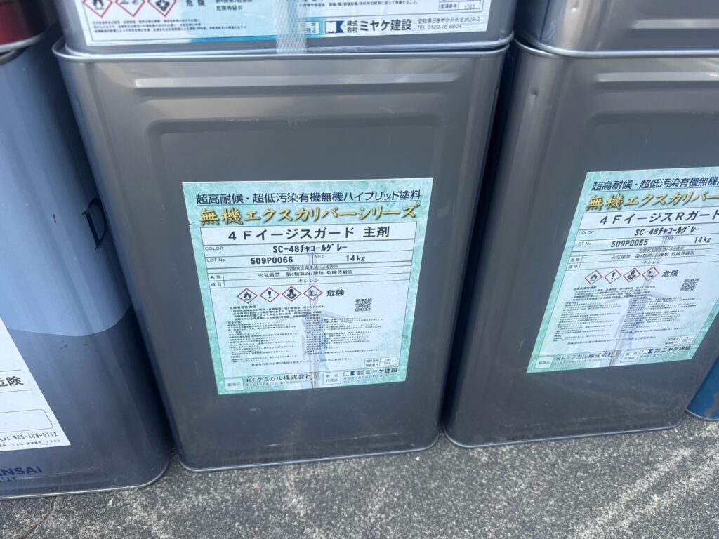 材料になります。