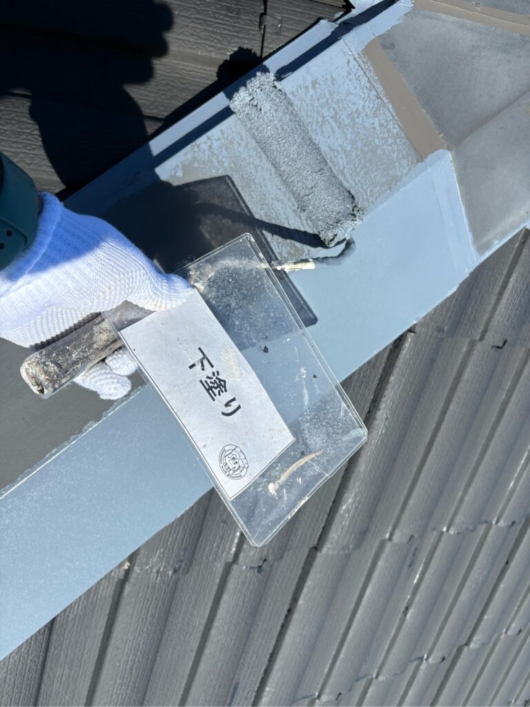 板金部<br />
下塗り状況