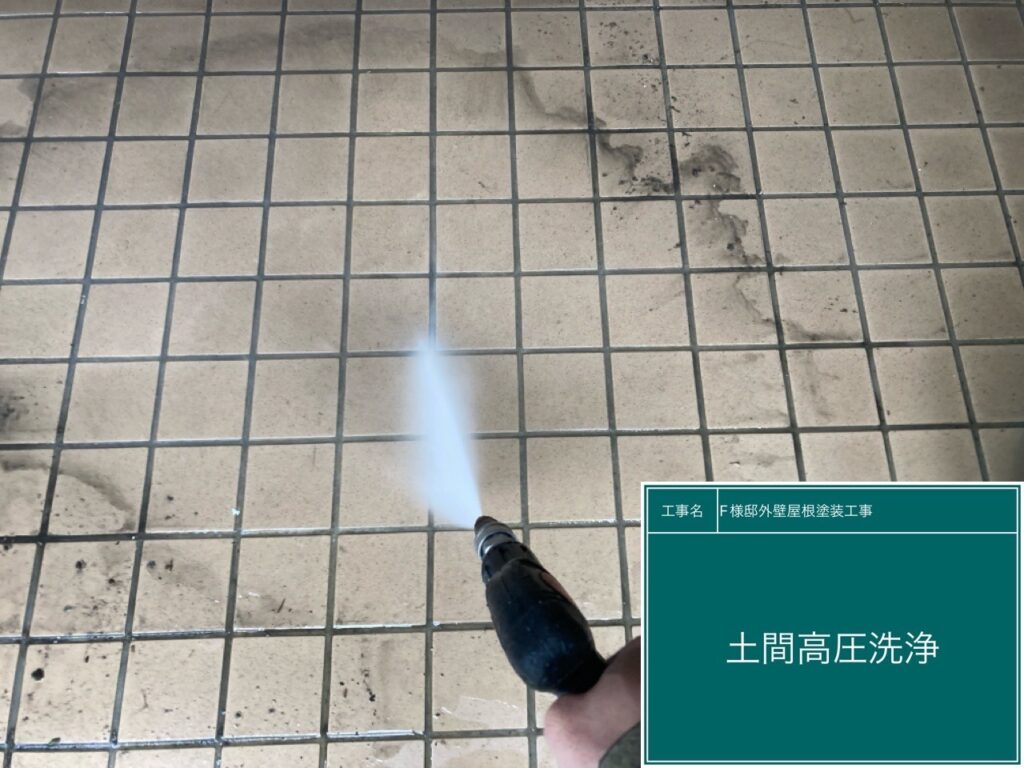 土間を高圧洗浄します。