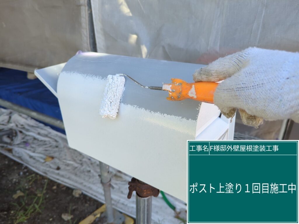 仕上げ1回目です。