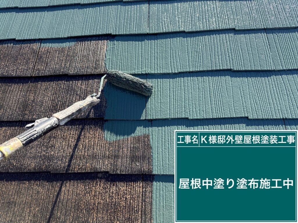 中塗りを行います。