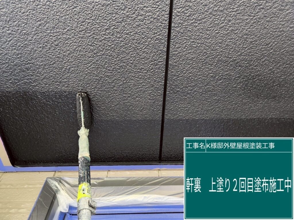 仕上げ2回目です。