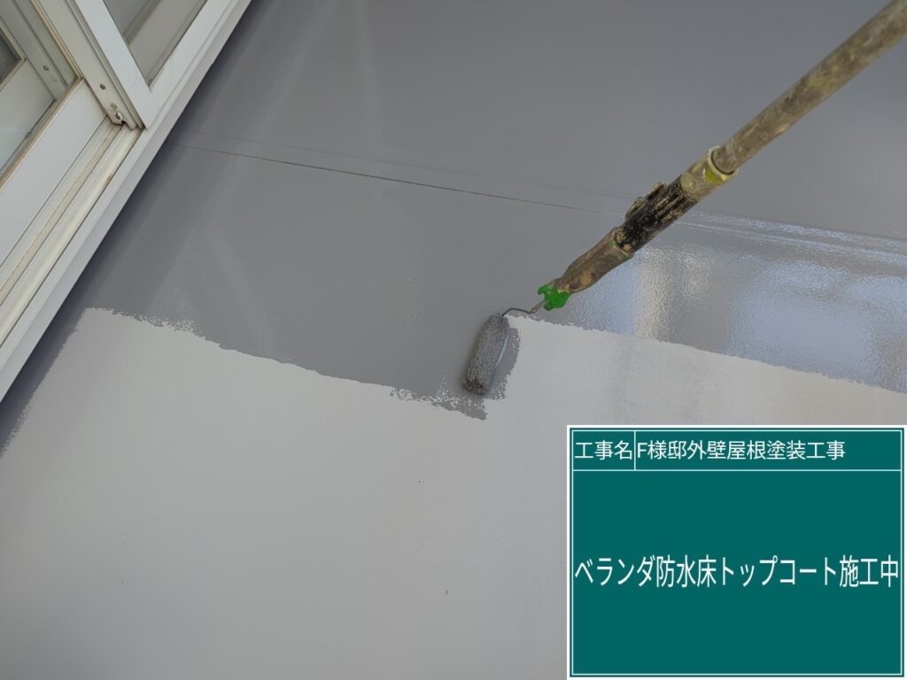 トップコートを塗布します。