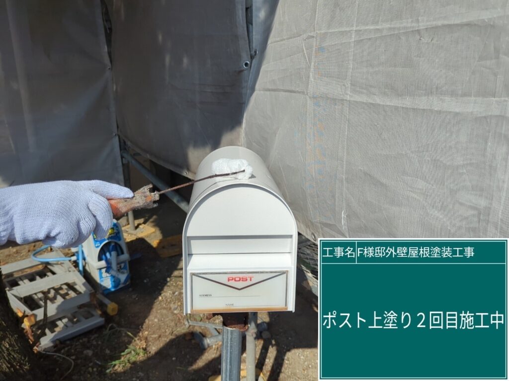 仕上げ2回目です。