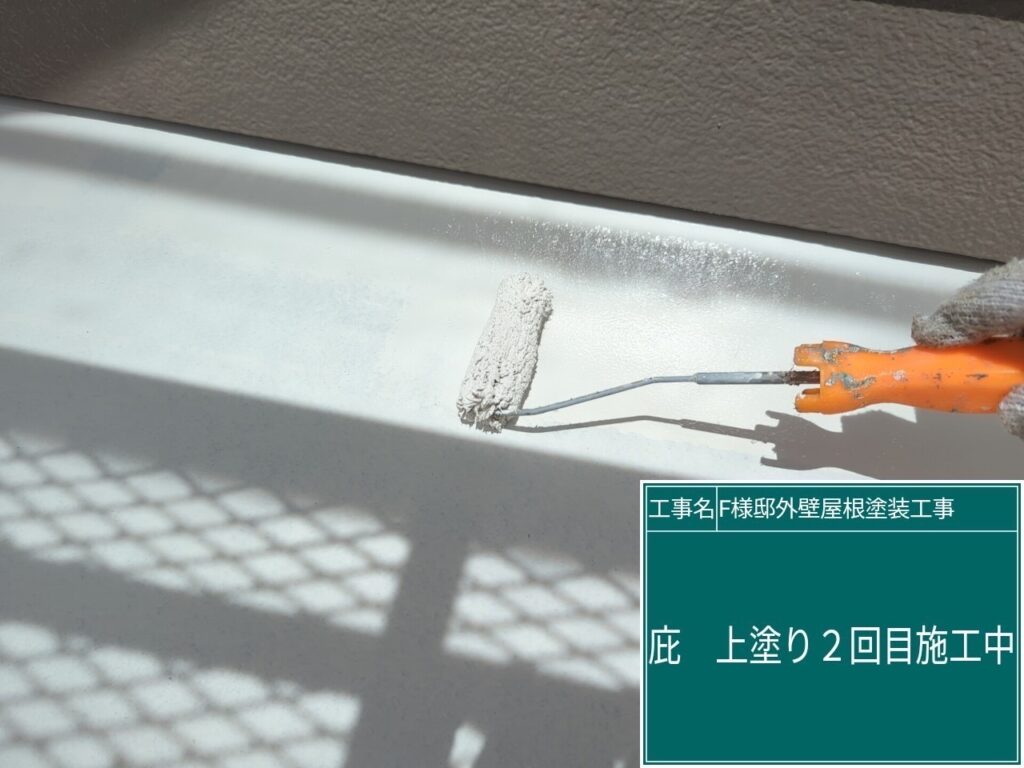 仕上げ2回目です。