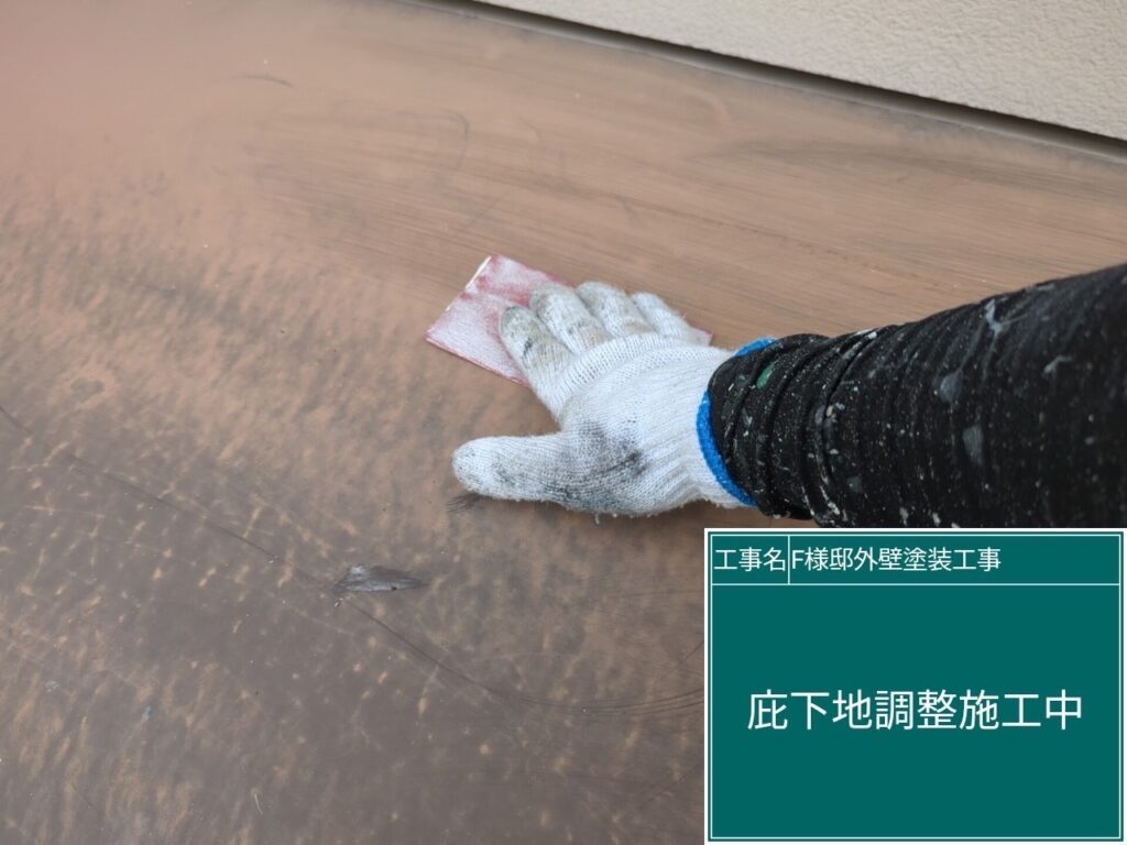 庇の素地調整を行います。