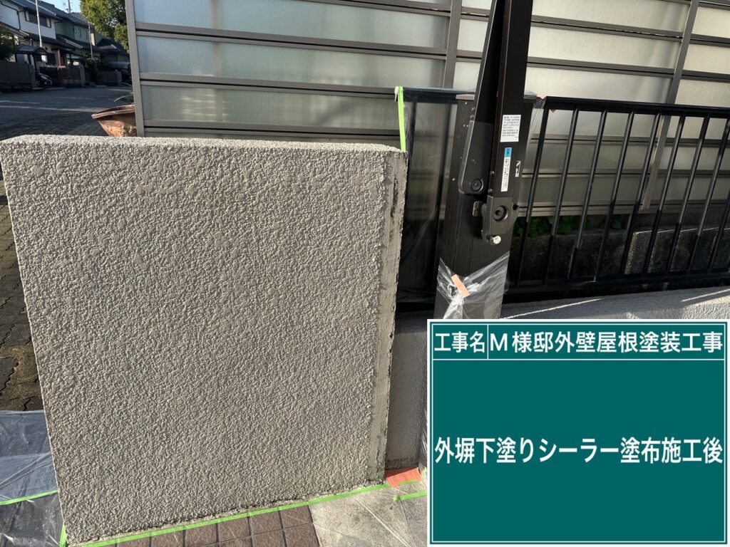 下塗り後です。