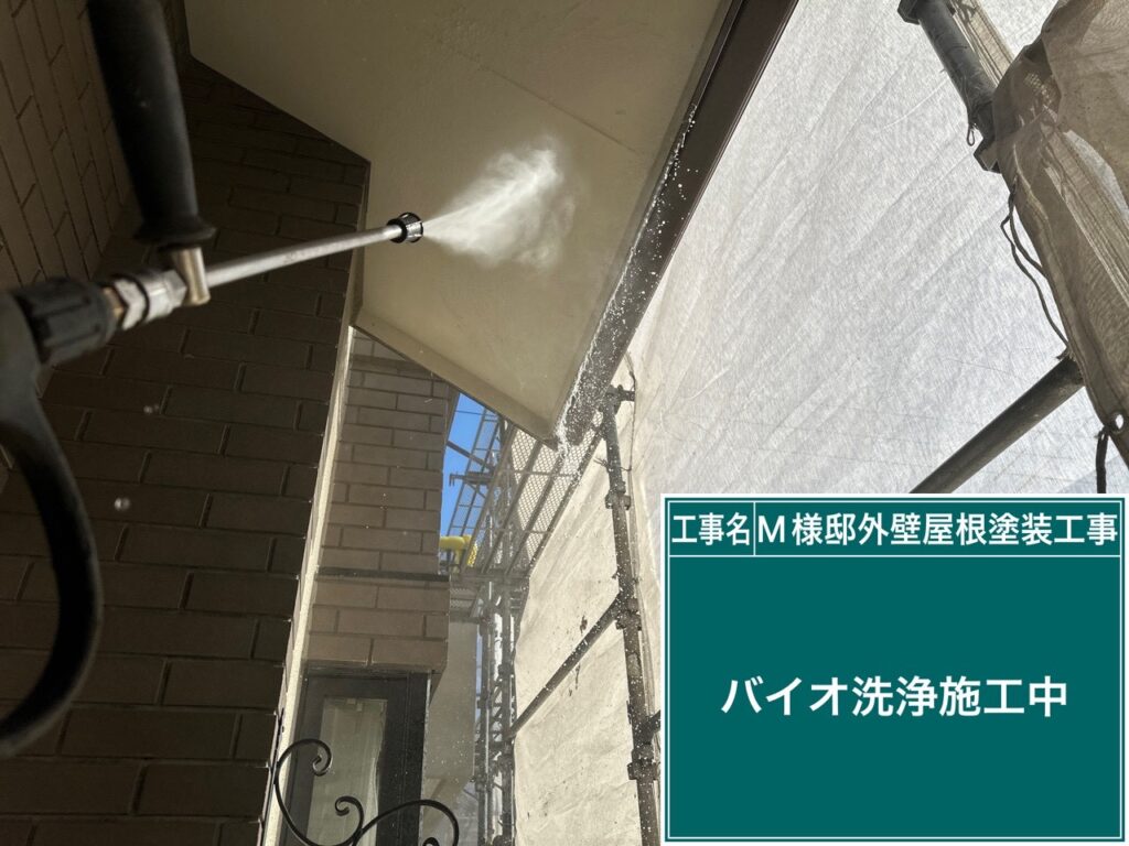 軒天高圧ジェット洗浄