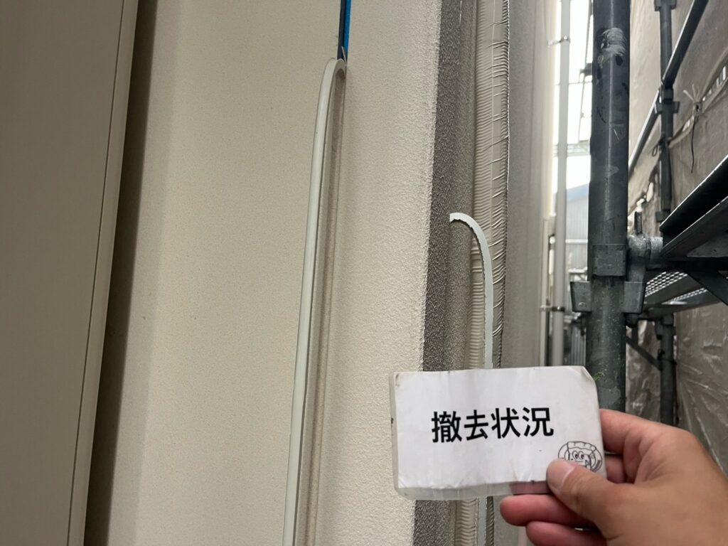 コーキング撤去状況