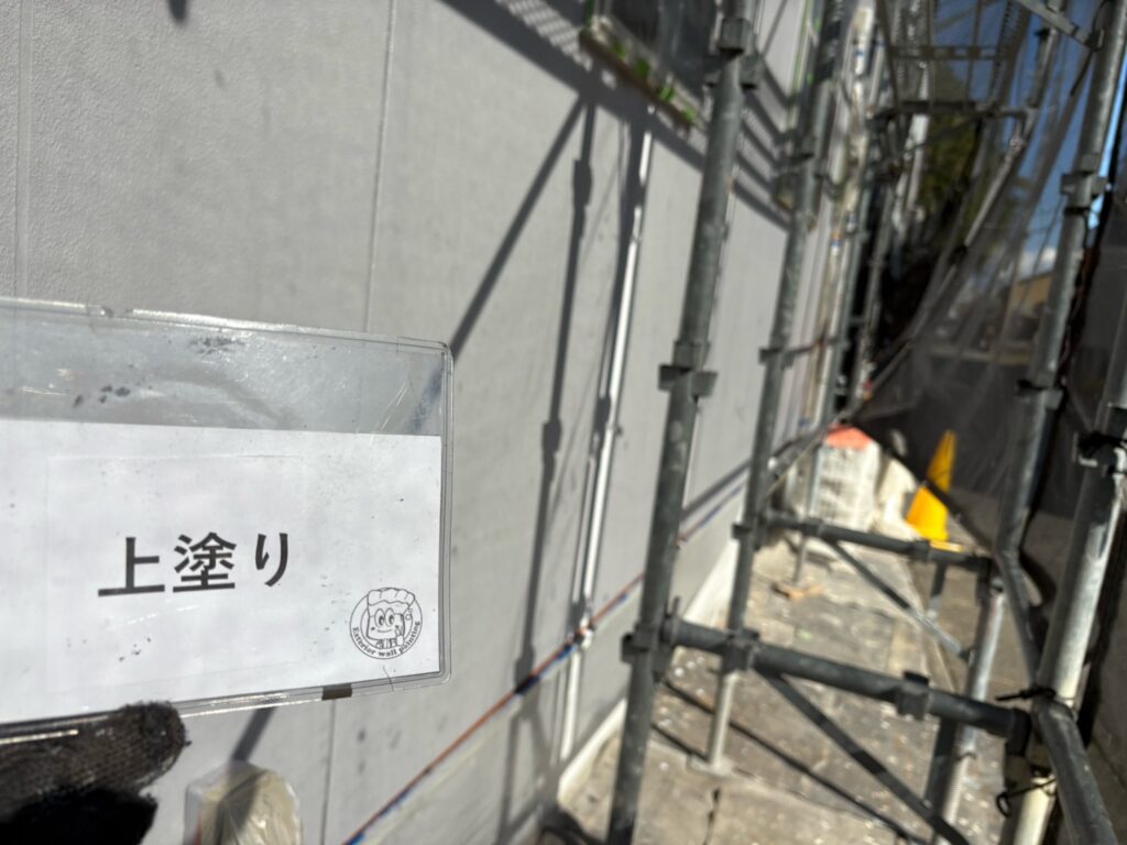 外壁上塗り完成