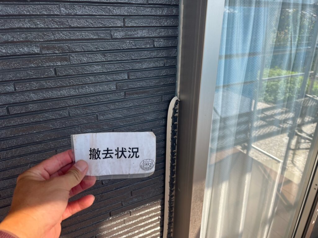 古くなったコーキング材を撤去しました。