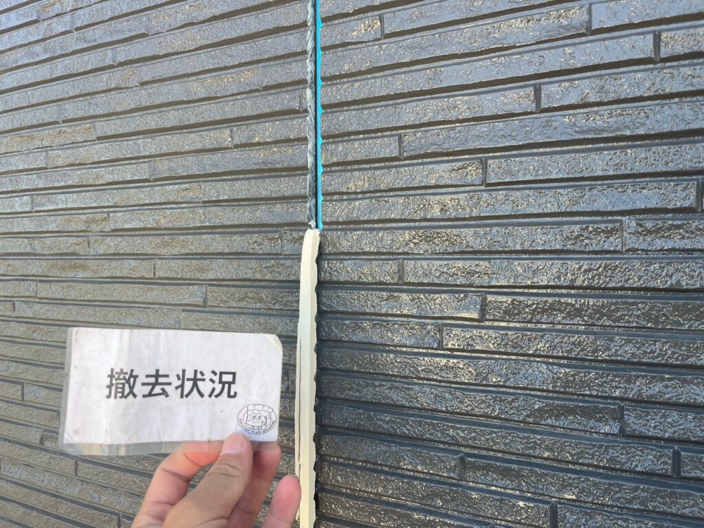 コーキング撤去状況
