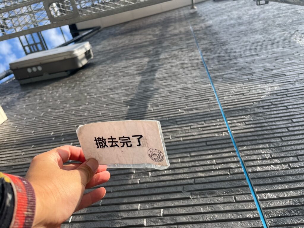 コーキング撤去<br />
完成