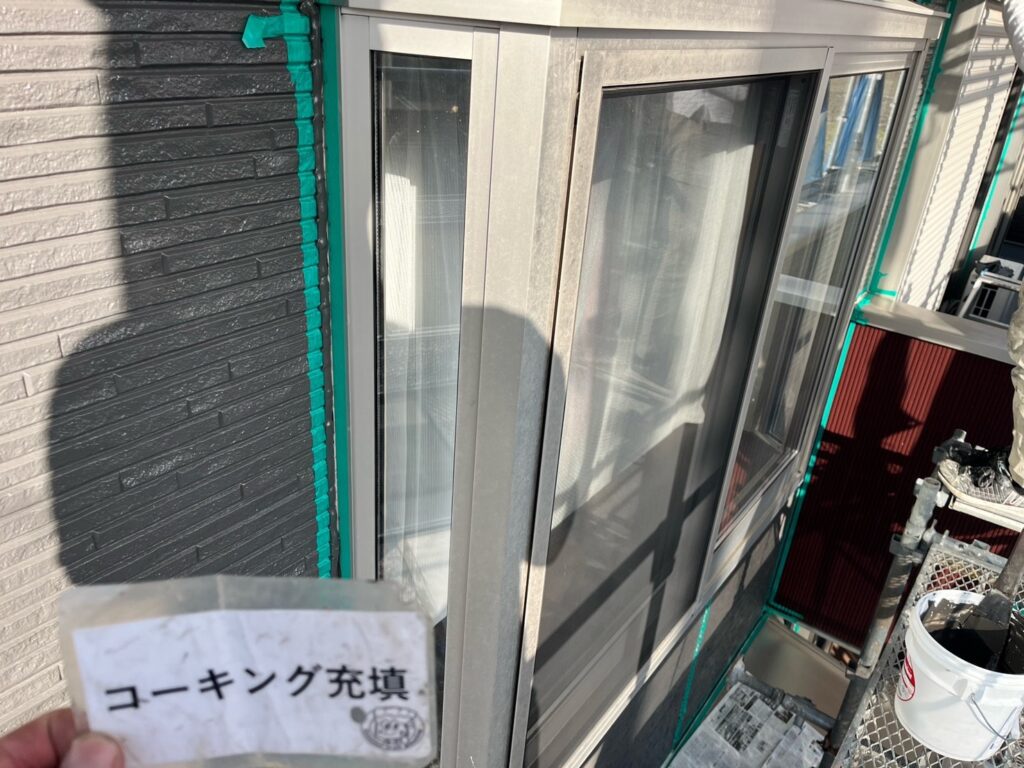 コーキング充填<br />
状況
