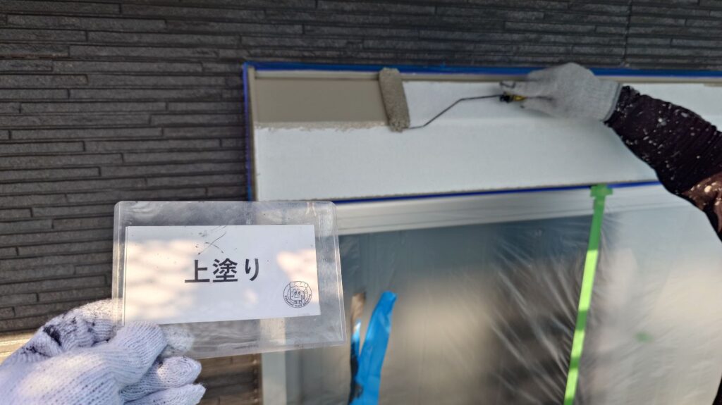 シャッターBOX塗装<br />
上塗り状況になります。