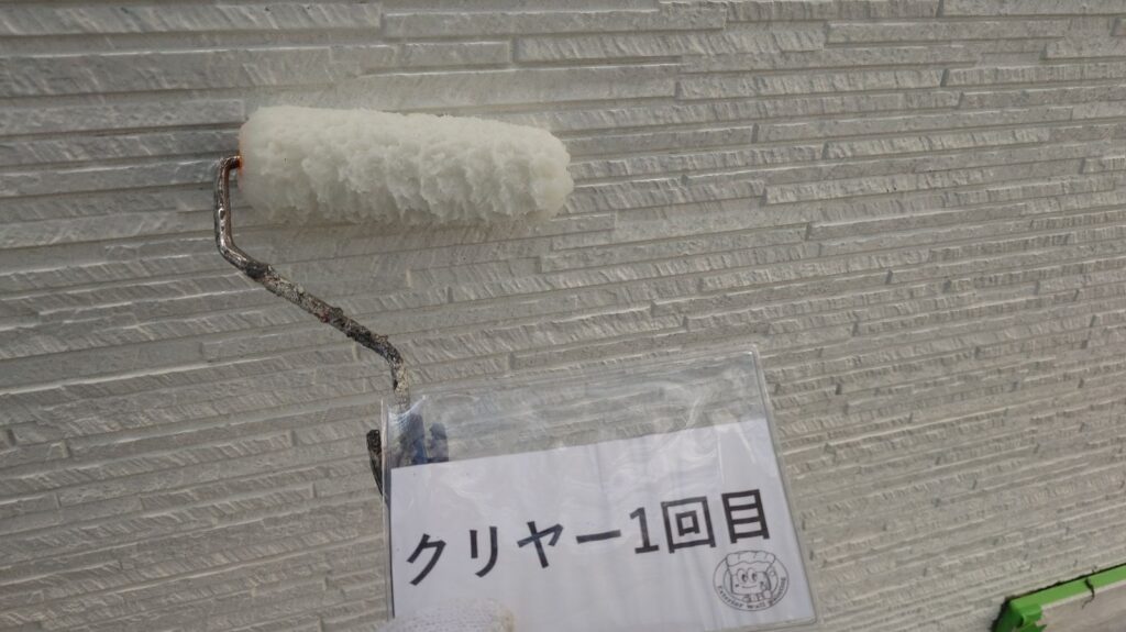外壁クリヤー<br />
１回目塗装<br />
状況