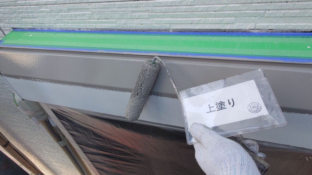 上塗り状況