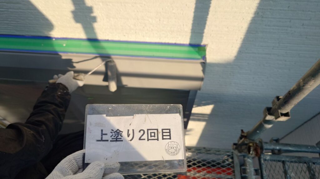 上塗り2回目状況