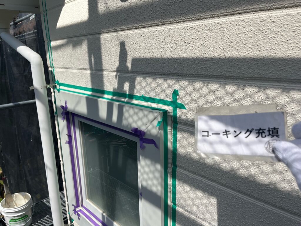 コーキング剤<br />
充填状況